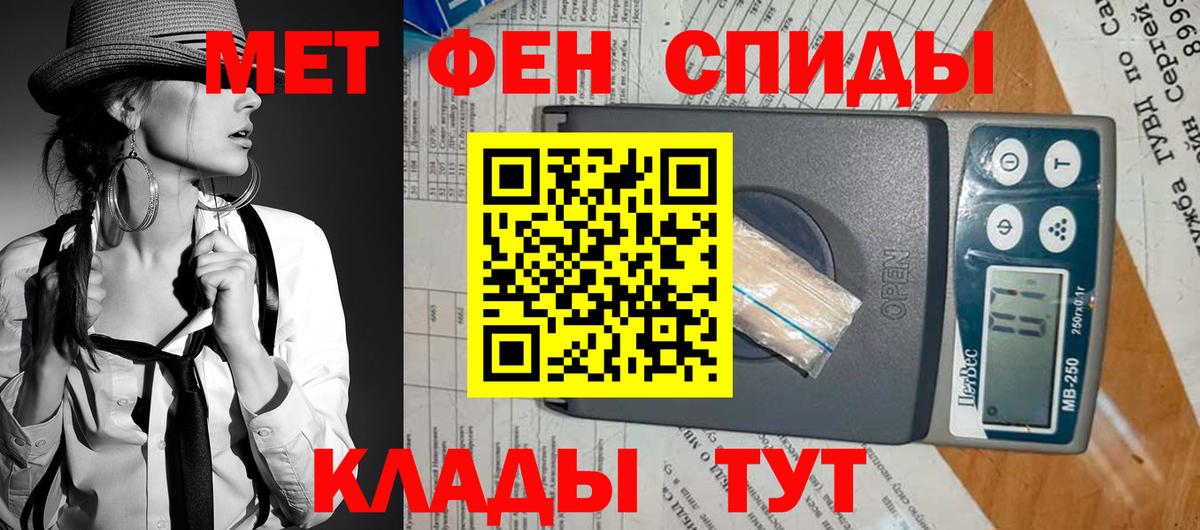 Петропавловск-Камчатский  Амфетамин 97%  Вход с VPN 