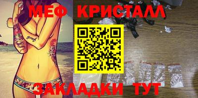 мефедрон Дубна
