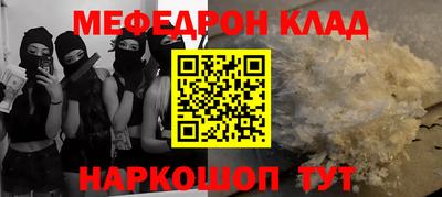 мефедрон Дубна
