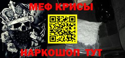 мефедрон мука Донецк
