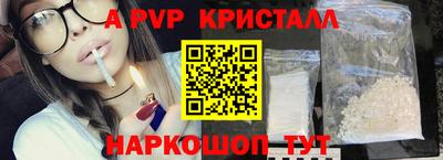 мефедрон Дубна