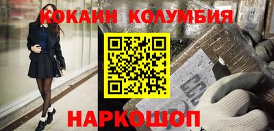 кристаллы Донской