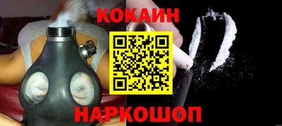 кристаллы Донской