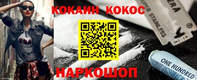 мефедрон мука Донецк