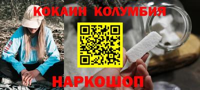 кристаллы Донской
