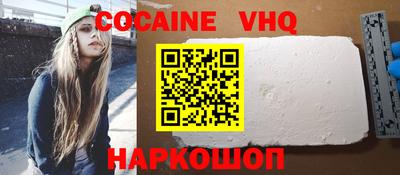 мефедрон мука Донецк