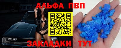 мефедрон Дубна