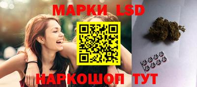 кристаллы Донской