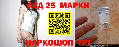 кристаллы Донской