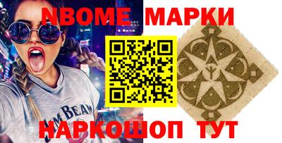 мефедрон Дубна