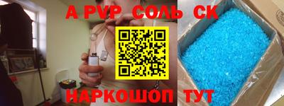мефедрон Дубна