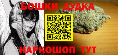 мефедрон мука Донецк