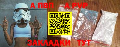 кристаллы Донской