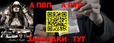 кристаллы Донской