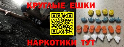 мефедрон мука Донецк