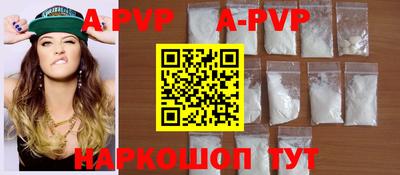 мефедрон мука Донецк
