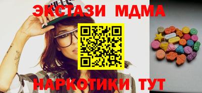 мефедрон мука Донецк