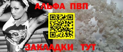 мефедрон мука Донецк