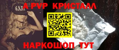 мефедрон мука Донецк