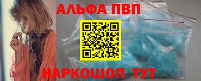 кристаллы Донской