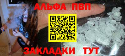 мефедрон Дубна