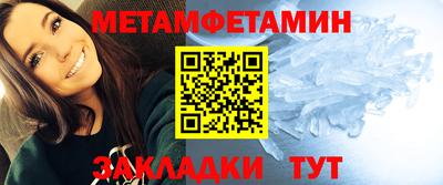 мефедрон мука Донецк
