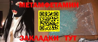 мефедрон Дубна