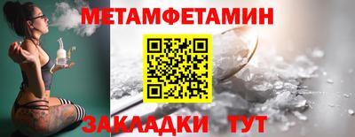 мефедрон мука Донецк