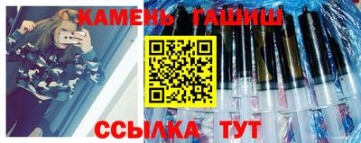 кристаллы Донской