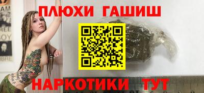 кристаллы Донской