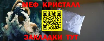 мефедрон Дубна