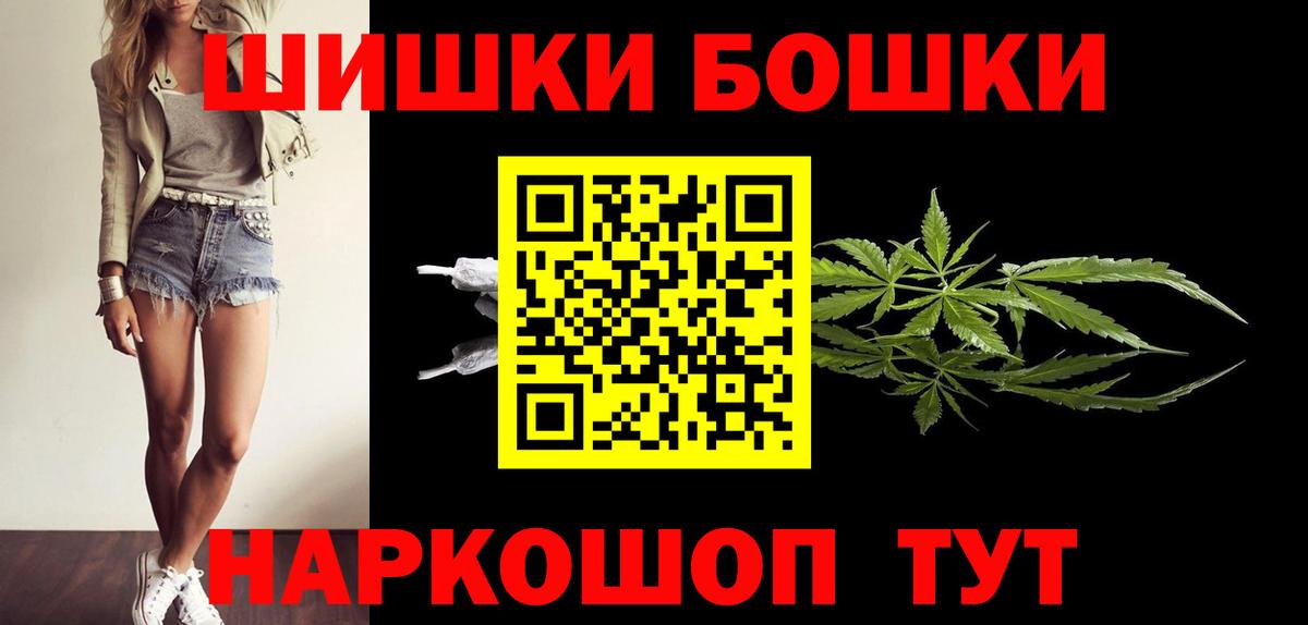 Петропавловск-Камчатский  Канабис OG Kush  Каннабис Bruce Banner  Каннабис SATIVA & INDICA  МАРИХУАНА OG Kush  Вход с VPN 