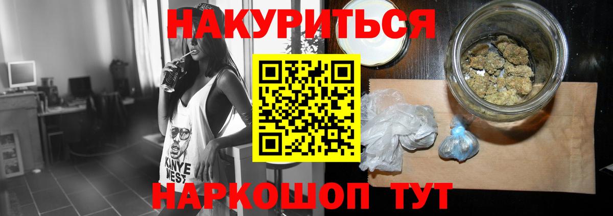 МАРИХУАНА SATIVA & INDICA Петропавловск-Камчатский